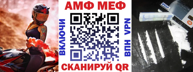 Амфетамин VHQ  Сердобск 