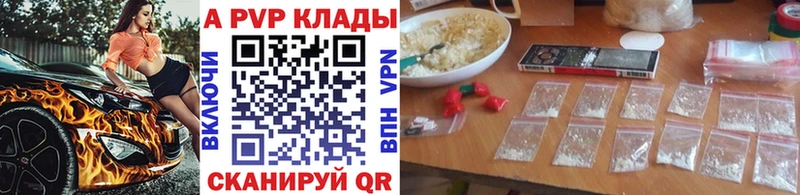 А ПВП СК  Сердобск 