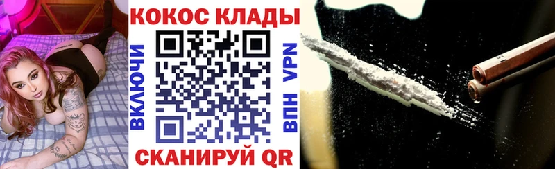 omg онион  Сердобск  Cocaine VHQ 