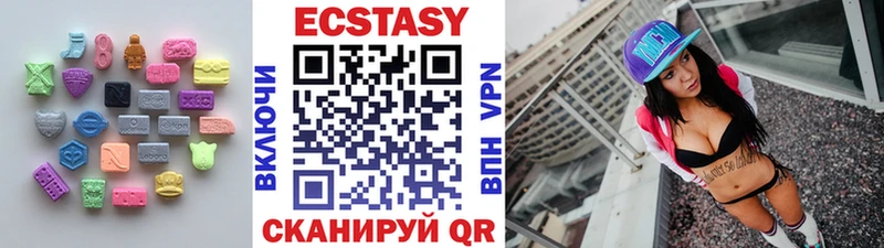 Ecstasy Punisher  Сердобск 