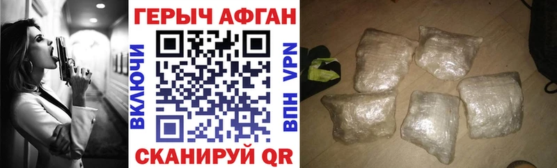 KRAKEN зеркало  купить закладку  Сердобск  ГЕРОИН VHQ 