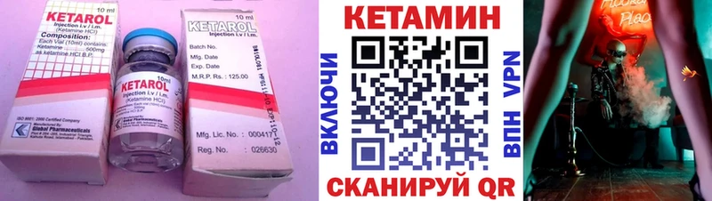 ОМГ ОМГ зеркало  нарко площадка состав  Кетамин VHQ  Сердобск 