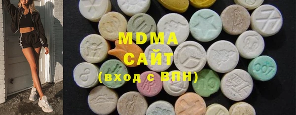 мяу мяу кристалл Новодвинск