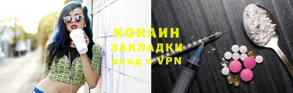 героин Балабаново