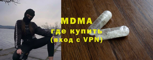 ПСИЛОЦИБИНОВЫЕ ГРИБЫ Нязепетровск
