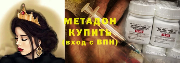 стафф Новозыбков