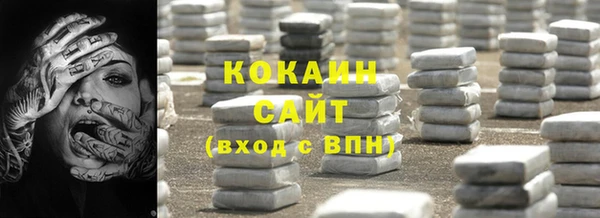 синтетический гашиш Нягань