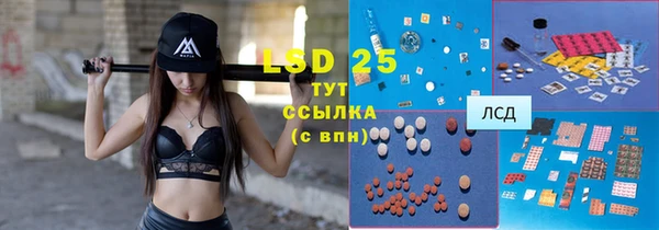 синтетический гашиш Нягань