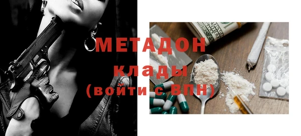 ПСИЛОЦИБИНОВЫЕ ГРИБЫ Баксан