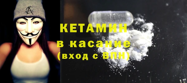синтетический гашиш Нягань