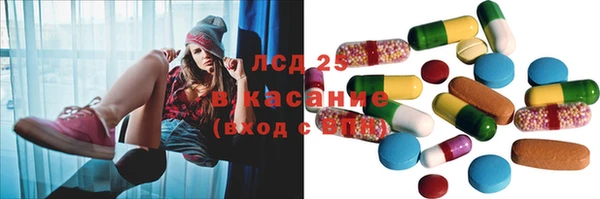 герыч Балахна