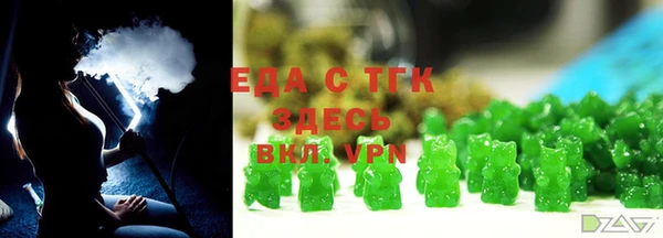 ALPHA PVP Новокубанск
