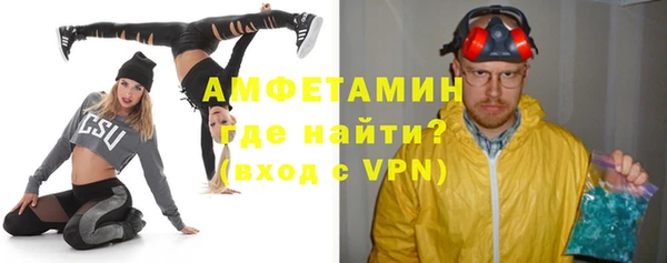 синтетический гашиш Нягань