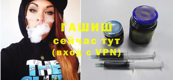 мяу мяу кристалл Новодвинск