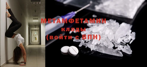ПСИЛОЦИБИНОВЫЕ ГРИБЫ Нязепетровск