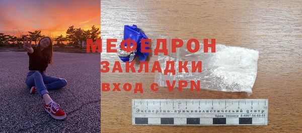 синтетический гашиш Нягань