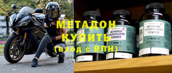 герыч Балахна