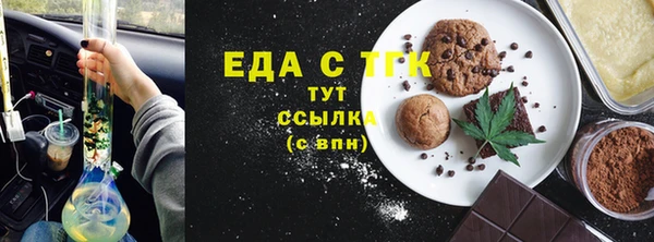 ALPHA PVP Новокубанск