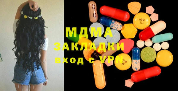 марки nbome Горно-Алтайск
