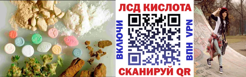 ЛСД экстази кислота Сердобск