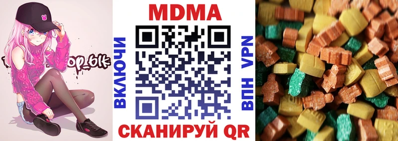 продажа наркотиков  Сердобск  MDMA молли 