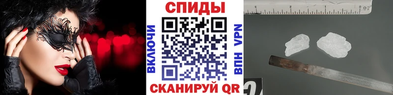 Метамфетамин винт  Сердобск 