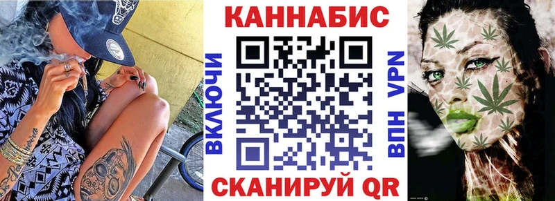 МАРИХУАНА Ganja  omg зеркало  Сердобск 